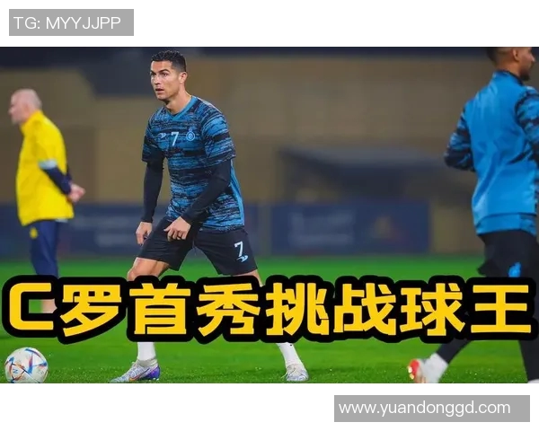 C罗再创辉煌25场23球助力利雅得胜利迎来第979球传奇时刻