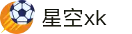 星空xk(集团)有限公司官网首页